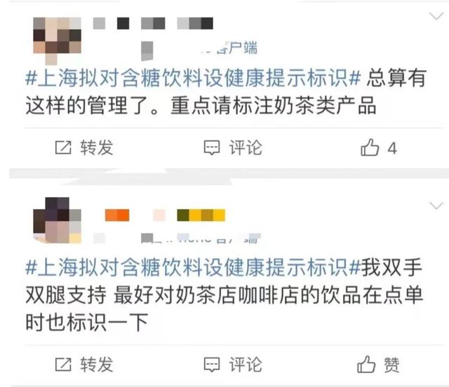 *截图来自网络