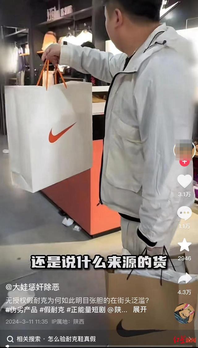 ▲视频截图