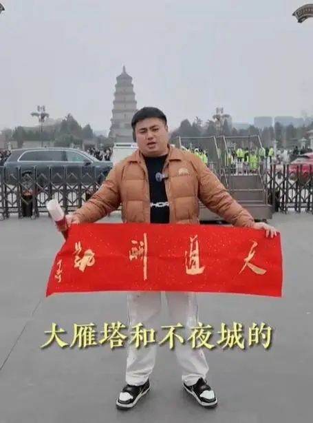 ▲视频博主称,其花1万多元买了一幅“天道酬勤”书法作品