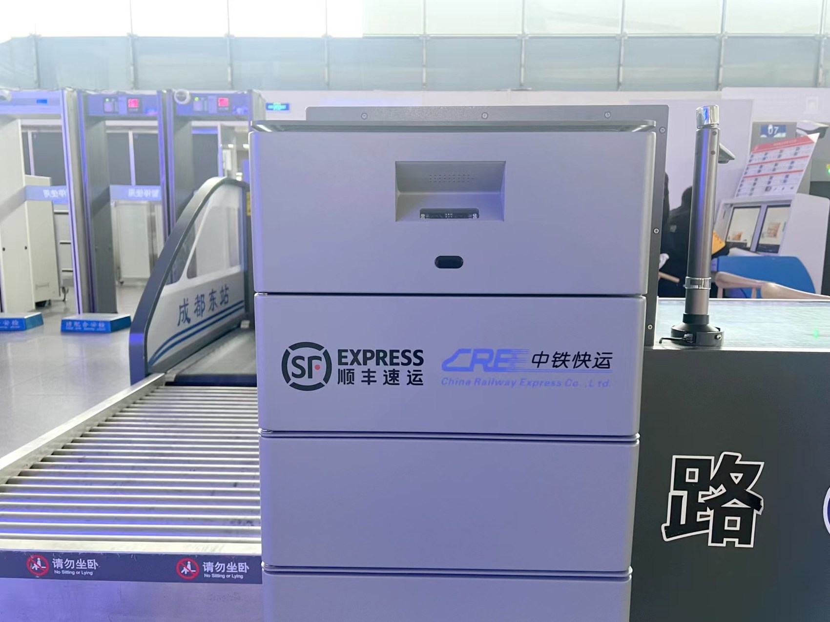车站内的寄件柜。中铁快运成都分公司供图