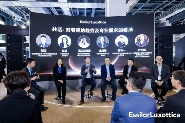 展会期间举办老视趋势及专业需求研讨会