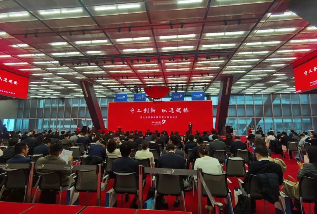 中证鹏元荣获深交所2023年度特别鸣谢活动合作机构