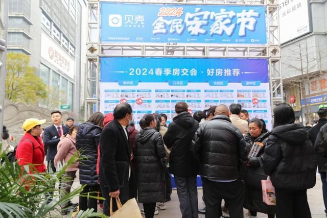 春交会现场图