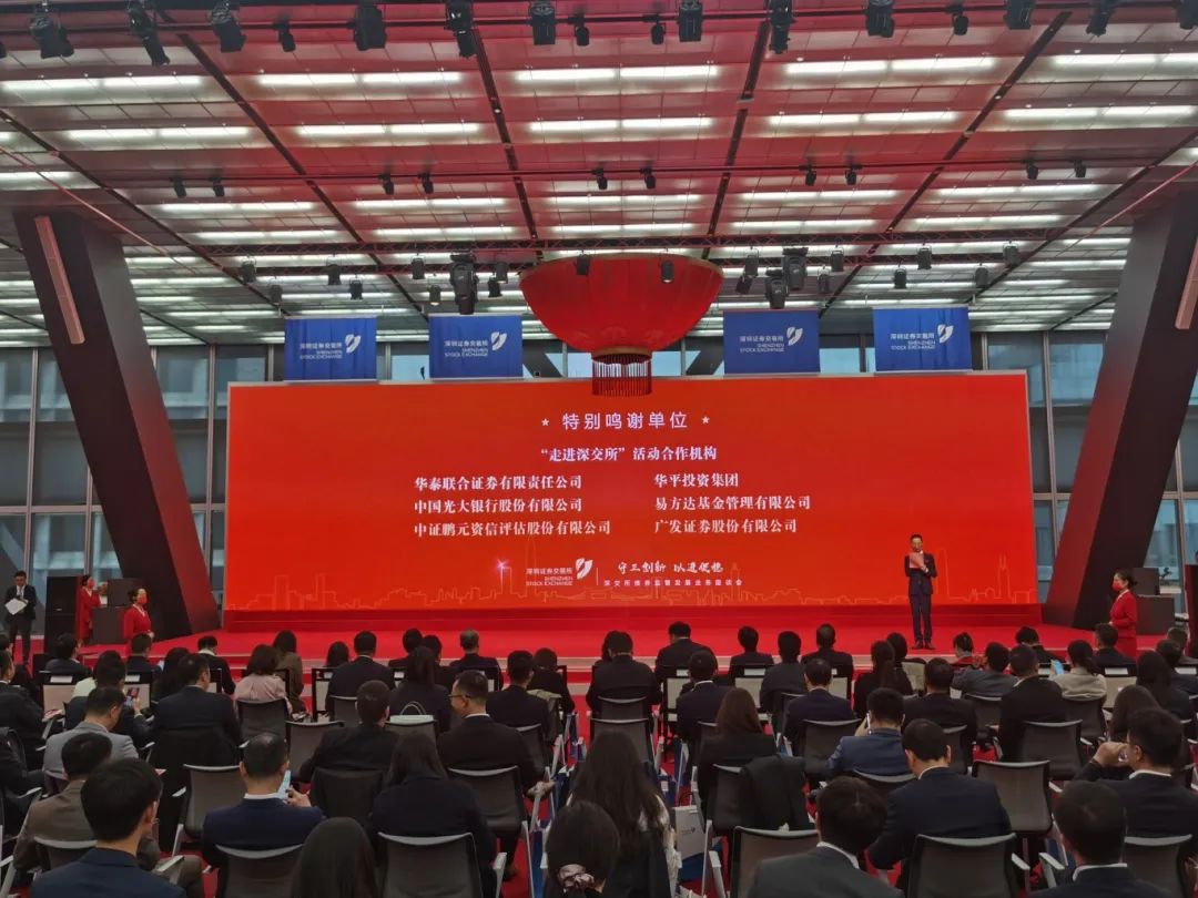 中证鹏元荣获深交所2023年度特别鸣谢活动合作机构