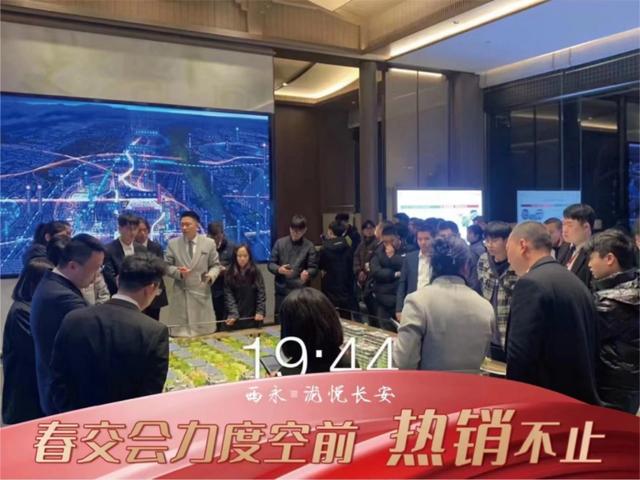 泷悦长安售房部现场图