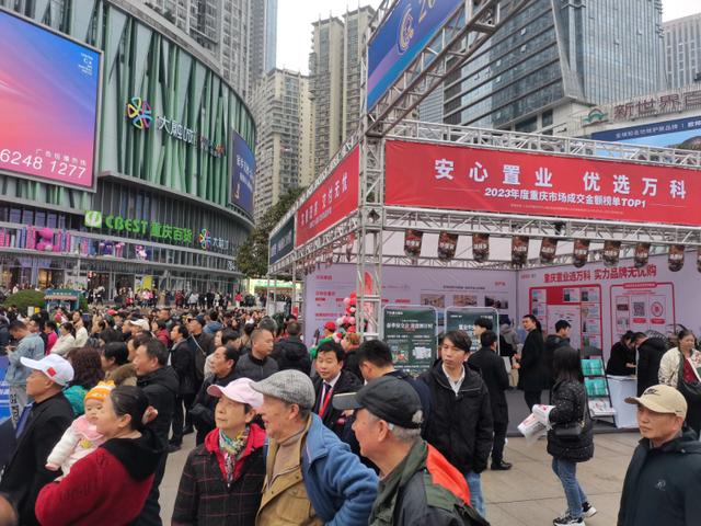 春交会现场图