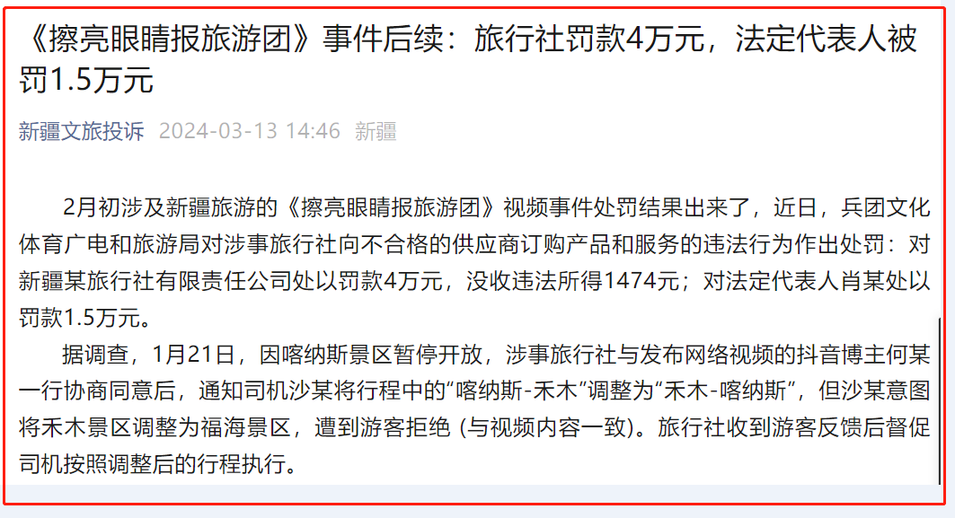5eef-6068eab29a3dfcd517e00264e359d532.png