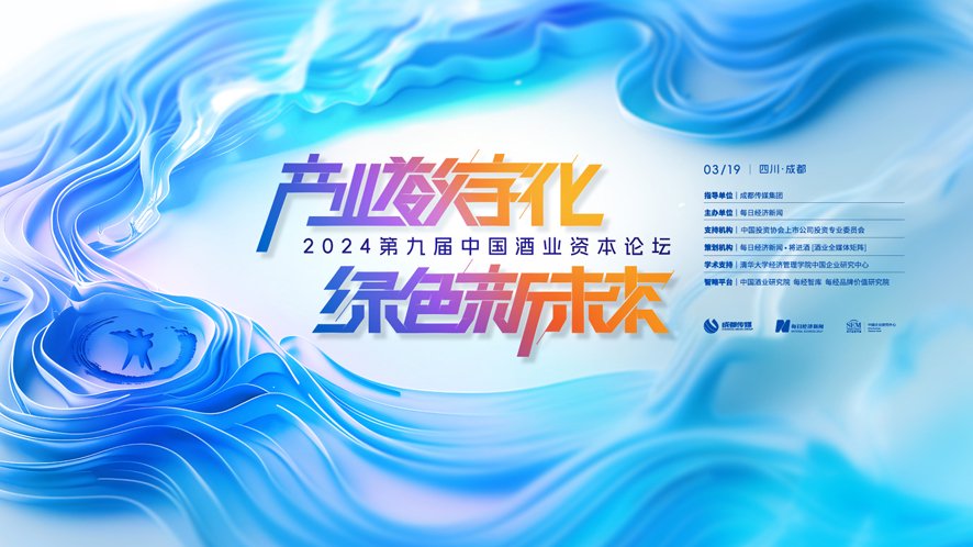 主办方供图