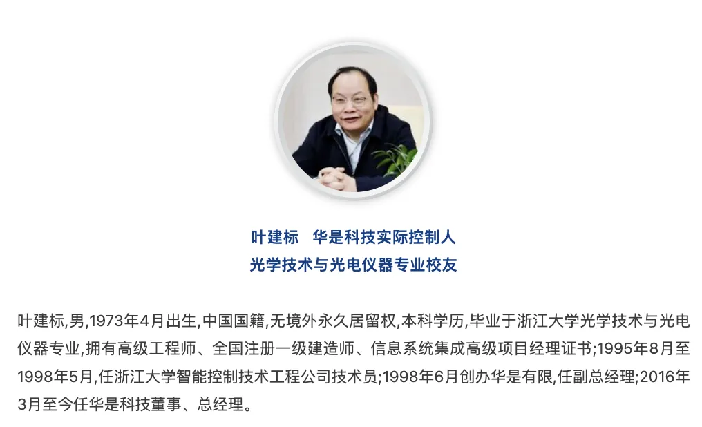 来源:公众号“浙大科技园萧龙科创中心”