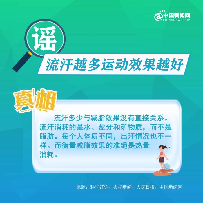 來源：中國新聞網編輯：董文博廣告等商務合作，請點擊這裏本文為轉載內容，授權事宜請聯繫原著作權人