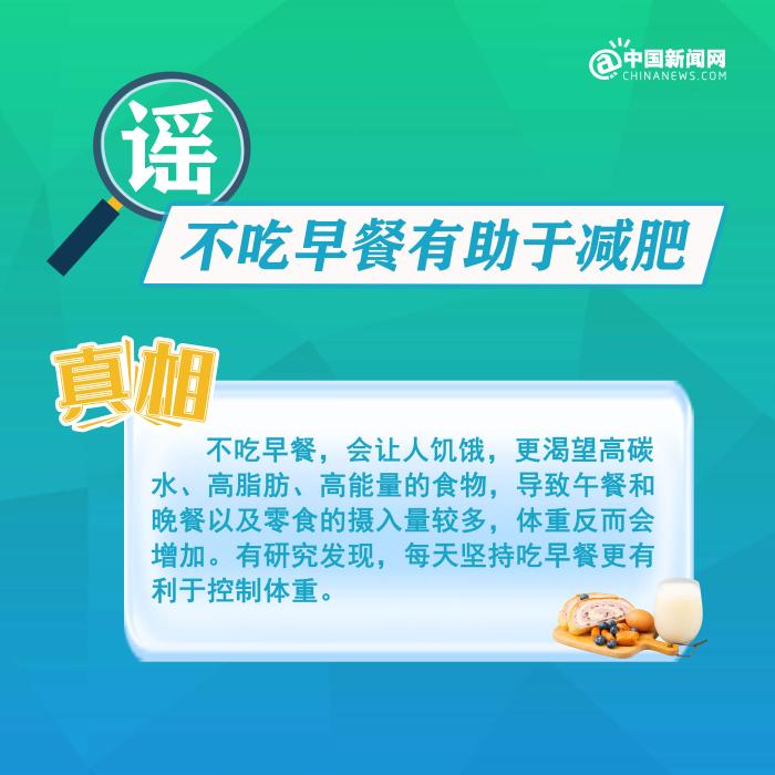 來源：中國新聞網編輯：董文博廣告等商務合作，請點擊這裏本文為轉載內容，授權事宜請聯繫原著作權人