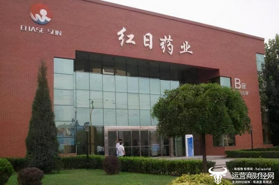 天宇药业公司总部在哪里 70ab-dd6c355e8488d03be14aa0fd8707d484.png