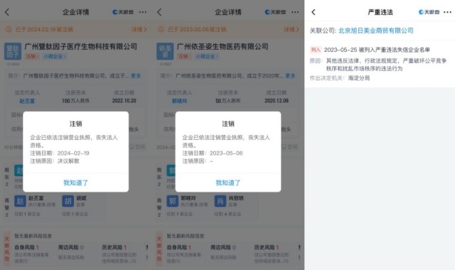 去年央视315曝光的企业，现在怎么样了？