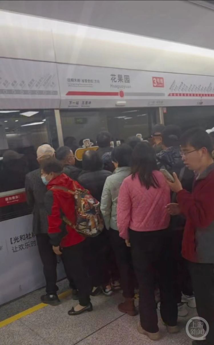 现场人山人海。视频截图