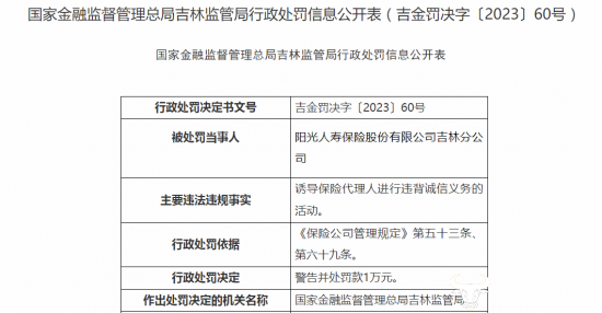 阳光保险是正规公司吗号码是多少 3a9b-e3a9db975124b5cbfd0865c12e80c057.png