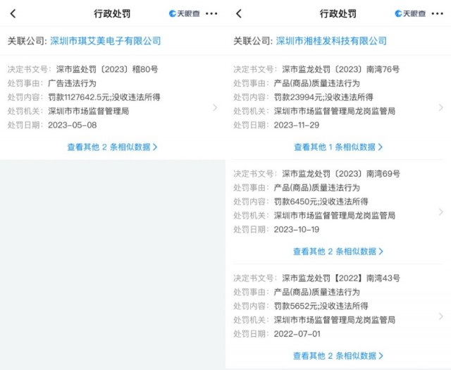 去年央视315曝光的企业，现在怎么样了？