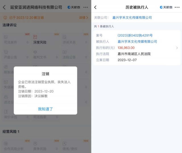 去年央视315曝光的企业，现在怎么样了？