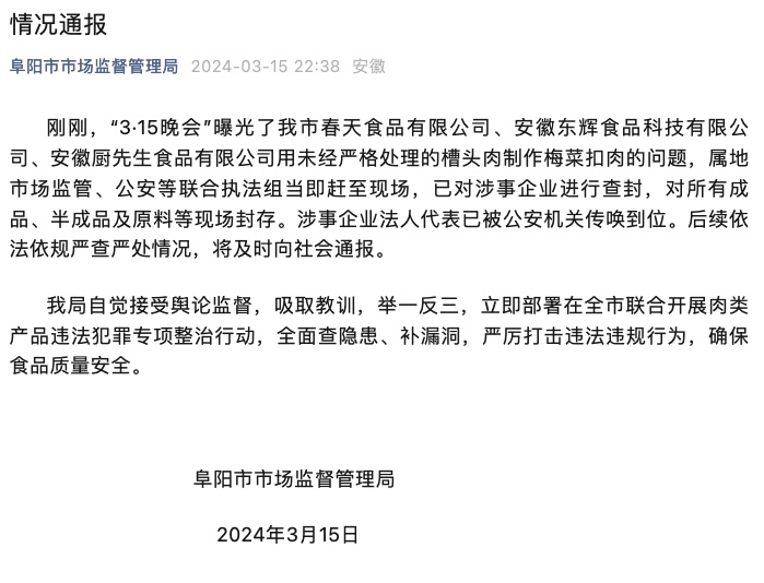 熟的猕猴桃可以放冰箱吗