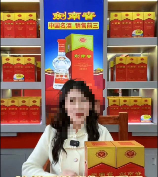 “中国名酒 销售前三”的剑南春广告被罚2年后仍在使用 行业专家：误导消费者