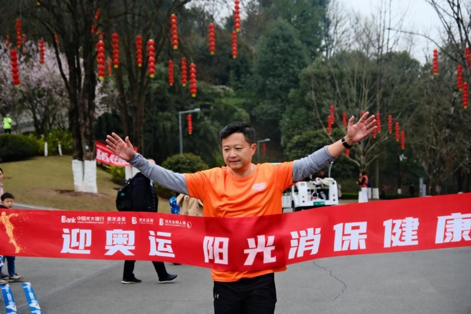 图:消费者参加光大银行重庆分行“迎奥运 阳光消保健康跑”暨“3