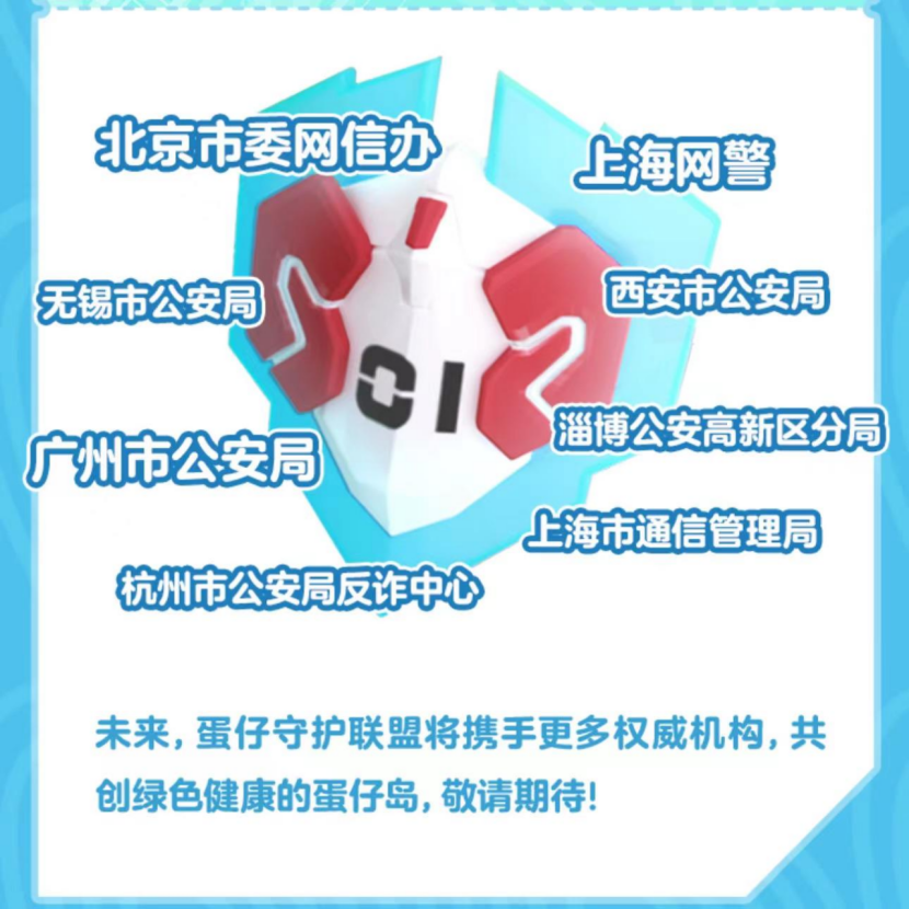 不用实名认证的蛋仔派对官网 7aaa-a673b6be15ff4467cd28aa7ef373d39a.png