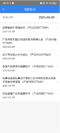 来源:胡女士供图