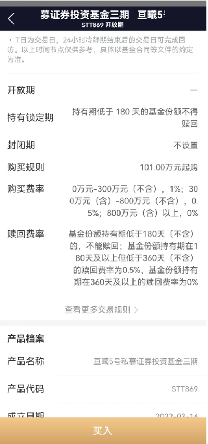来源:胡女士供图
