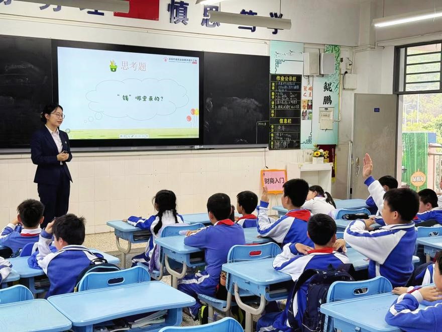 图:光大银行深圳分行走进侨乡学校开展“青少年财商教育”活动,学生们踊跃参与金融消保知识问答