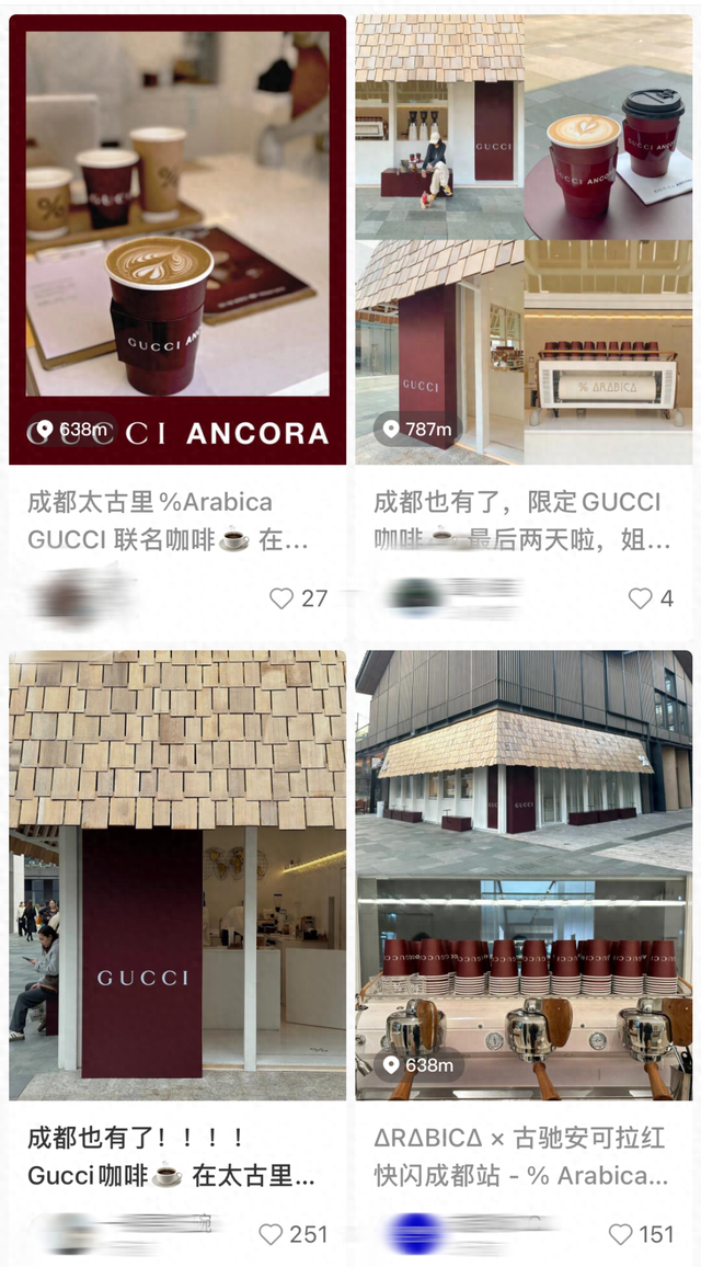 图源:小红书用户