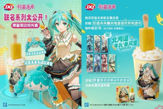 图源:DQ