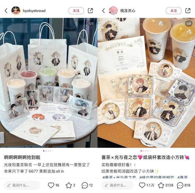 图源:小红书用户