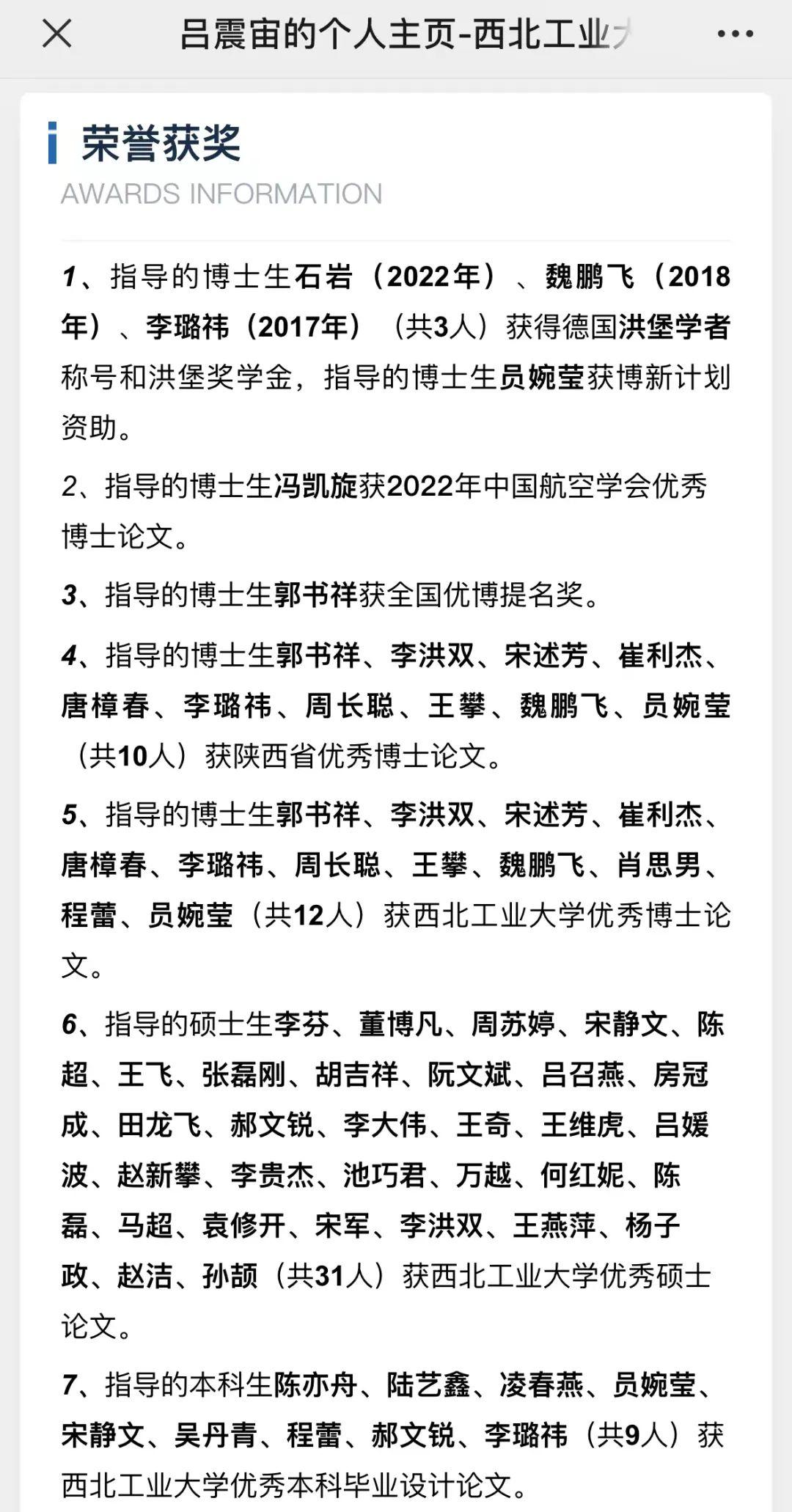 如何写给导师的评语 cf14-4cd5533bec33e49f996e70160b1c9adf.jpg