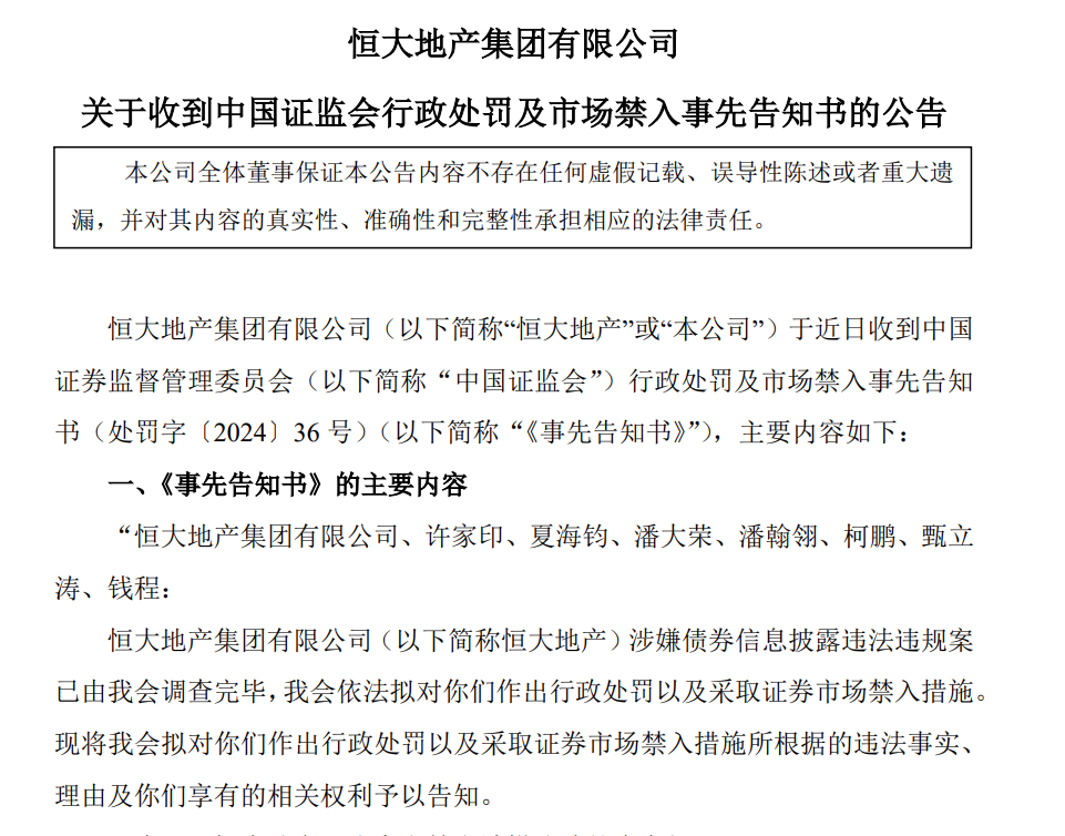 导管是什么意思梗