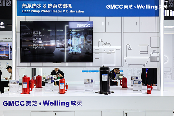 GMCC美芝、Welling威灵亮相第十四届中国热泵展(HPE 2024)