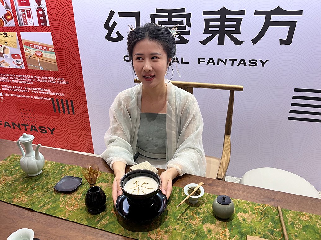 项目文化体验板块,宋式点茶体验。澎湃新闻记者 邹娟 图