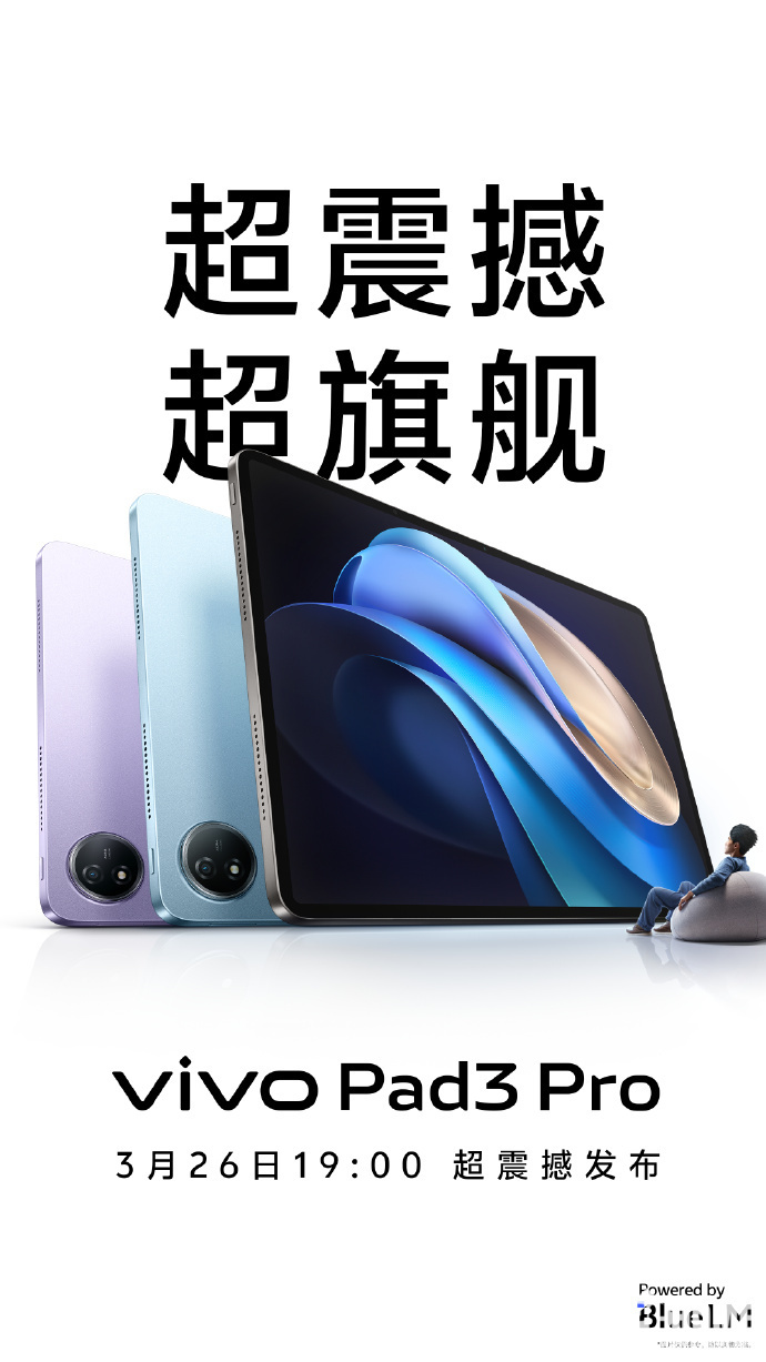 vivo Pad3 Pro콢ƽ 326ʽ