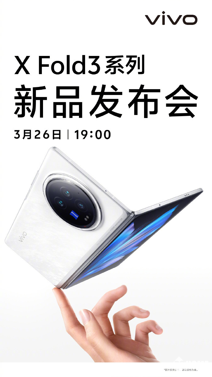 vivo X Fold3326շ8 Gen 3