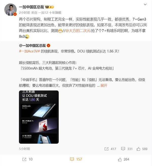 【本文结束】如需转载请务必注明出处:快科技责任编辑:振亭