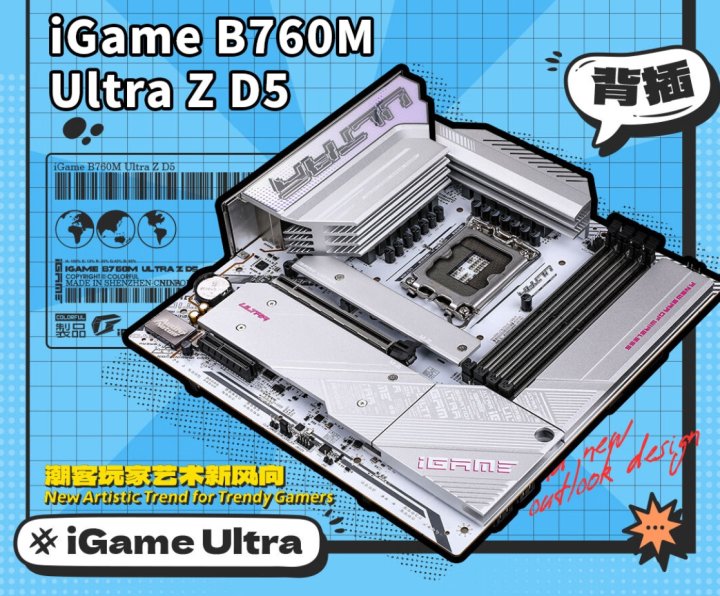 ߲ʺiGame B760M ULTRA Z D5 ׷1099Ԫ