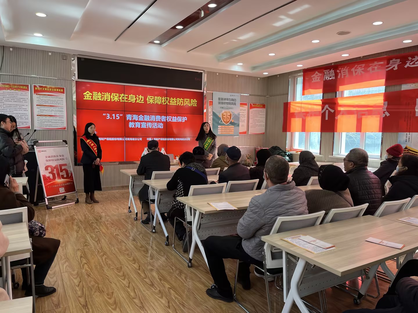 中国人寿财险青海省分公司员工为社区老人普及金融消保知识。公司供图