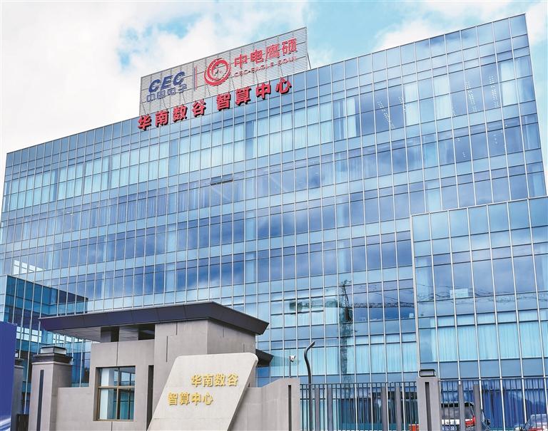 由深圳企业参与投资建设的华南数谷智算中心正式投入运营。 深圳商报首席记者 王海荣 摄