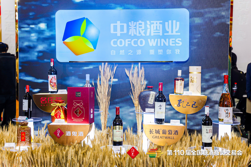 (图说:中粮酒业品牌集体亮相)