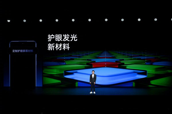 中端手机护眼冠军！一加Ace 3V首发天马U8+护眼材料