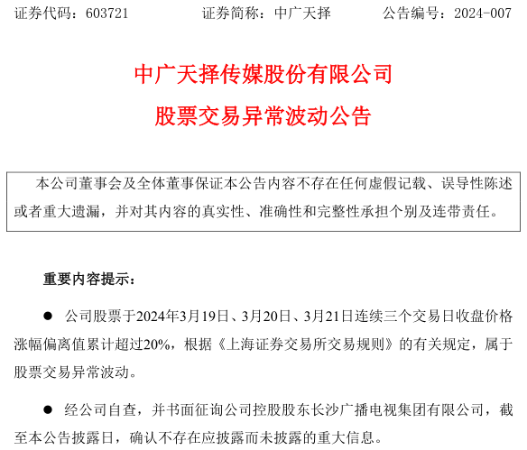 太火了 流量远超预期！Kimi厂商发话 被爆炒上市公司紧急撇清