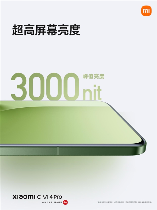 【本文结束】如需转载请务必注明出处:快科技责任编辑:黑白