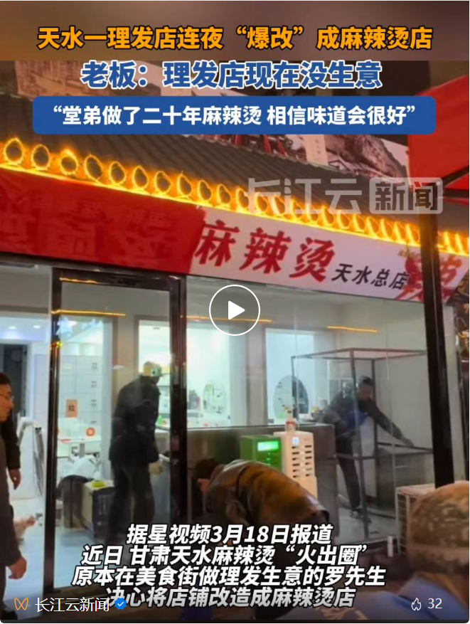 图片来源:视频截图