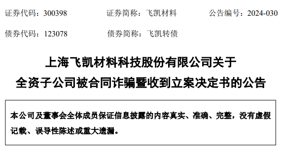 99pc预测加拿大28手机端
