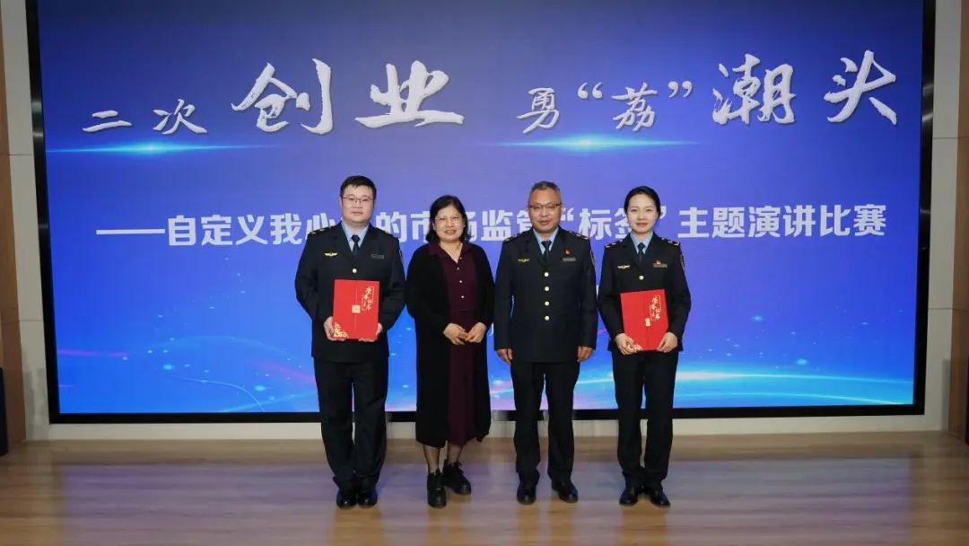 局领导为二等奖获得者颁奖