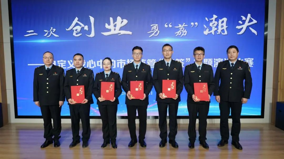 局领导为优秀奖获得者颁奖