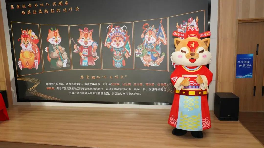 新派说书——《岭南萌兽志》